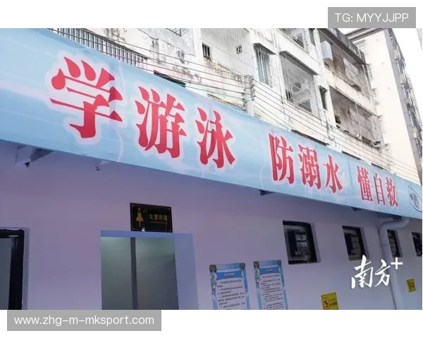 游泳馆推动家庭游泳安全责任与课程分级管理，游泳馆安全问题归哪个部门管理
